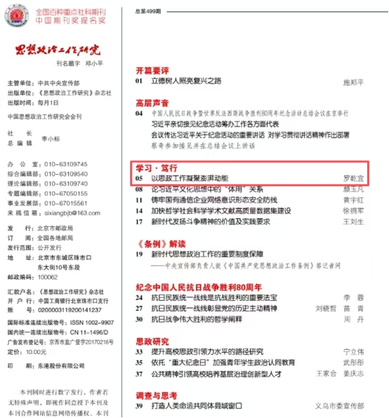 C2E5D9BCBB927F009A47CE43E62_2181079E_2A17C