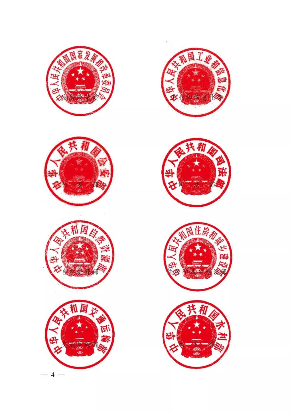 79919243B6F7F20CA08BA648A10_281948A6_2493A