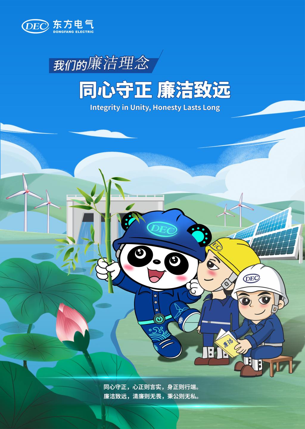 东升国际(中国游)官网 - 首页入口