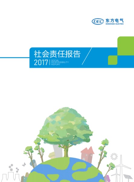 东升国际(中国游)官网 - 首页入口