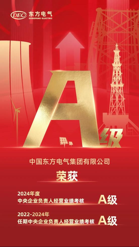 34F2CF05436A45FABC2DEC0CB3A_87578AF5_DAEE