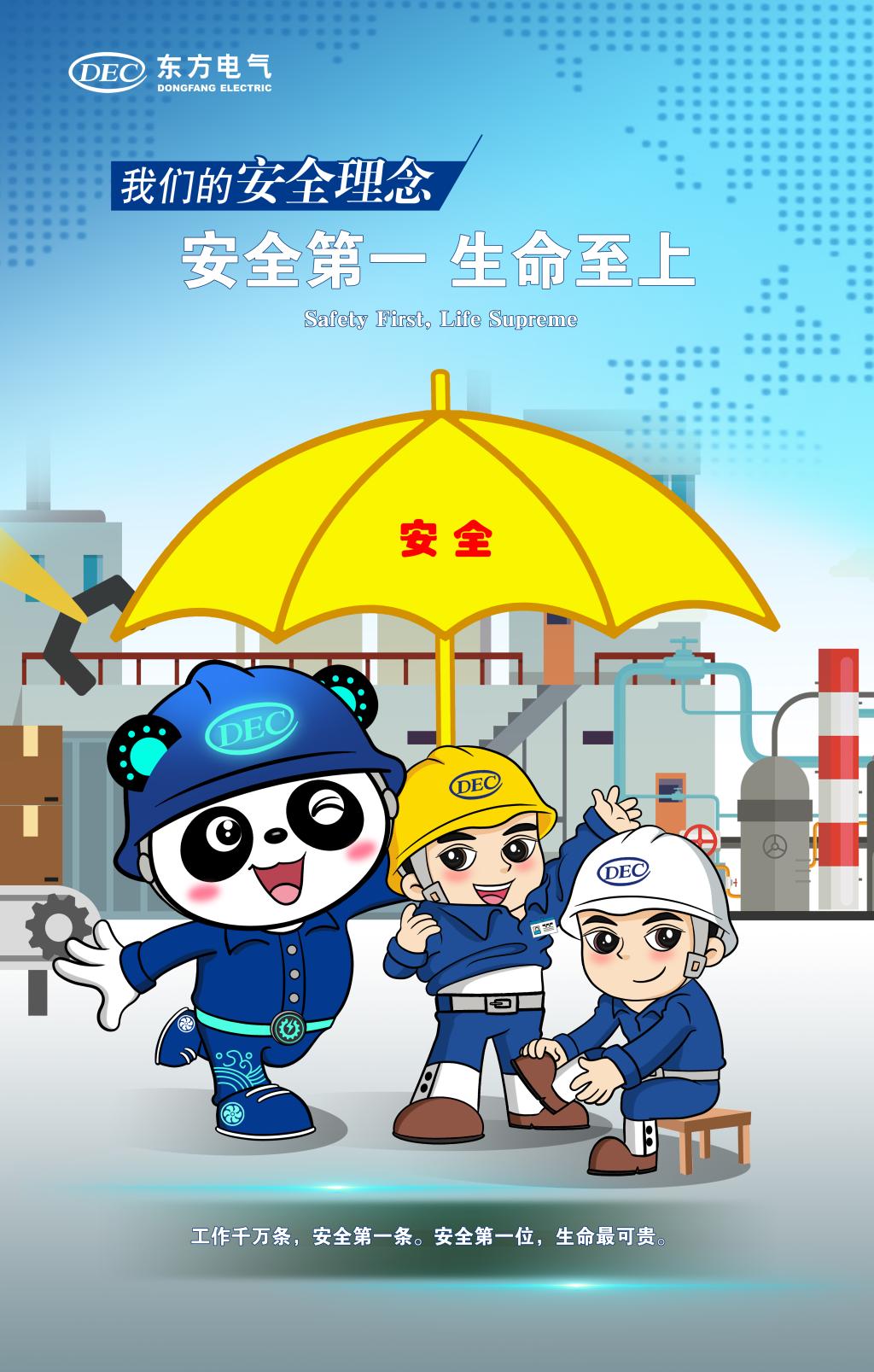 东升国际(中国游)官网 - 首页入口