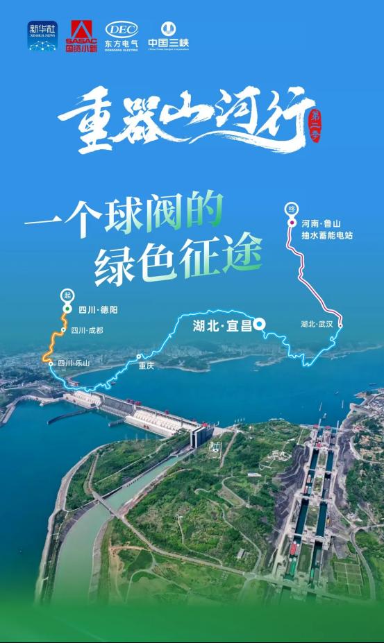 0765D9CACE697CC835365067CAF_99954FF3_12552