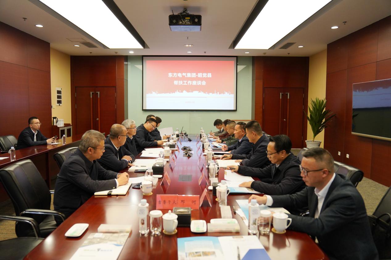 东升国际(中国游)官网 - 首页入口