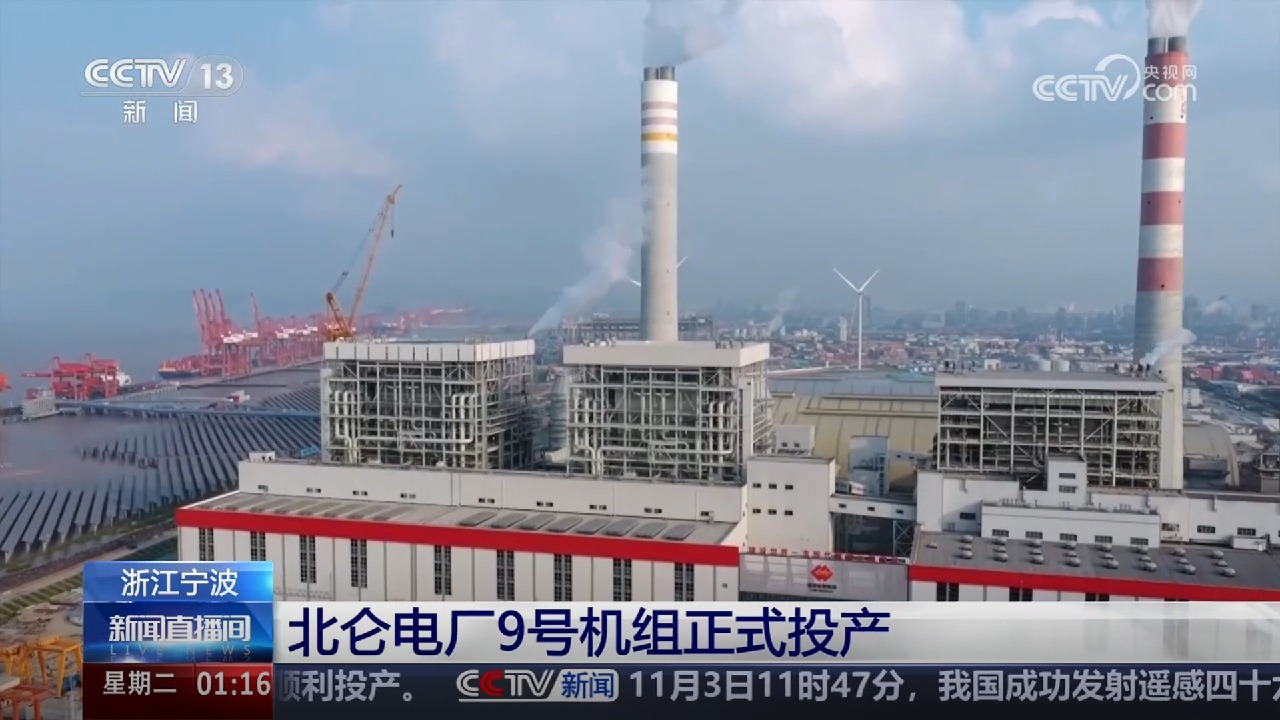 东升国际(中国游)官网 - 首页入口