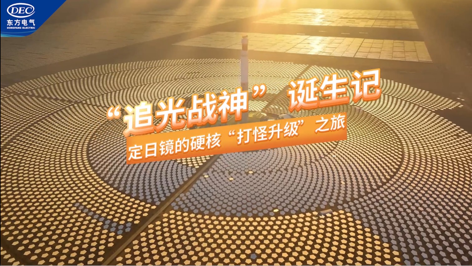 东升国际(中国游)官网 - 首页入口