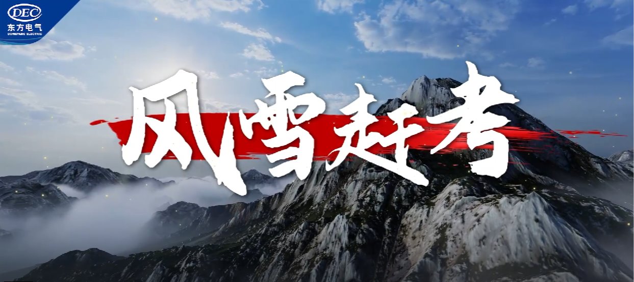 东升国际(中国游)官网 - 首页入口