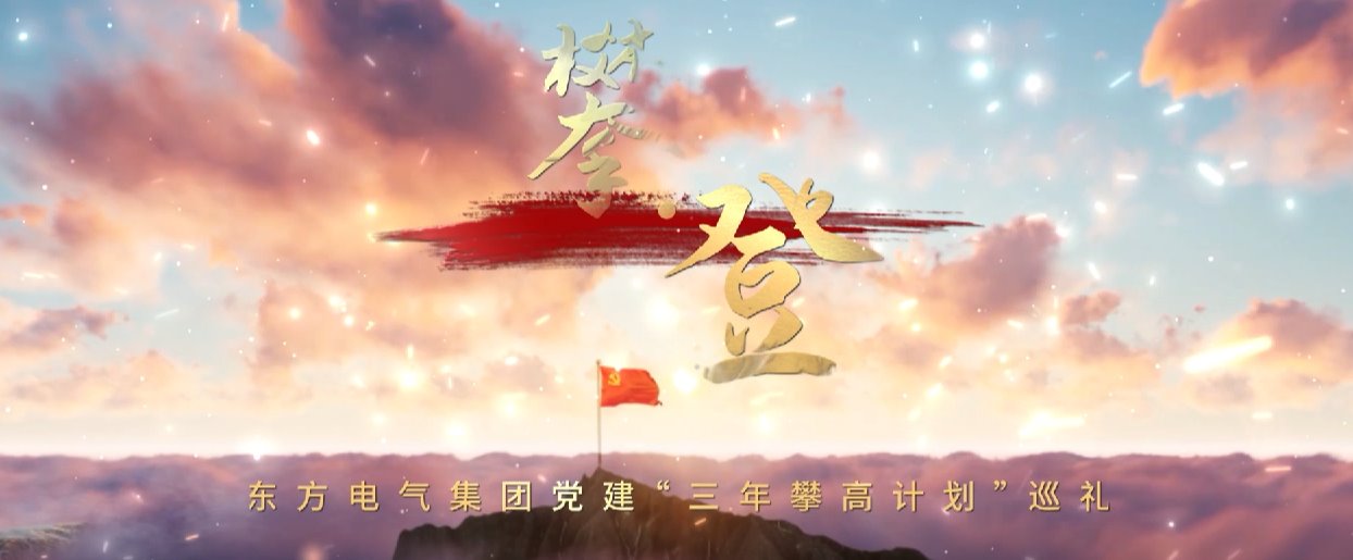 东升国际(中国游)官网 - 首页入口