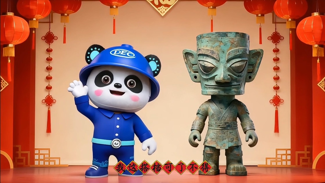 东升国际(中国游)官网 - 首页入口