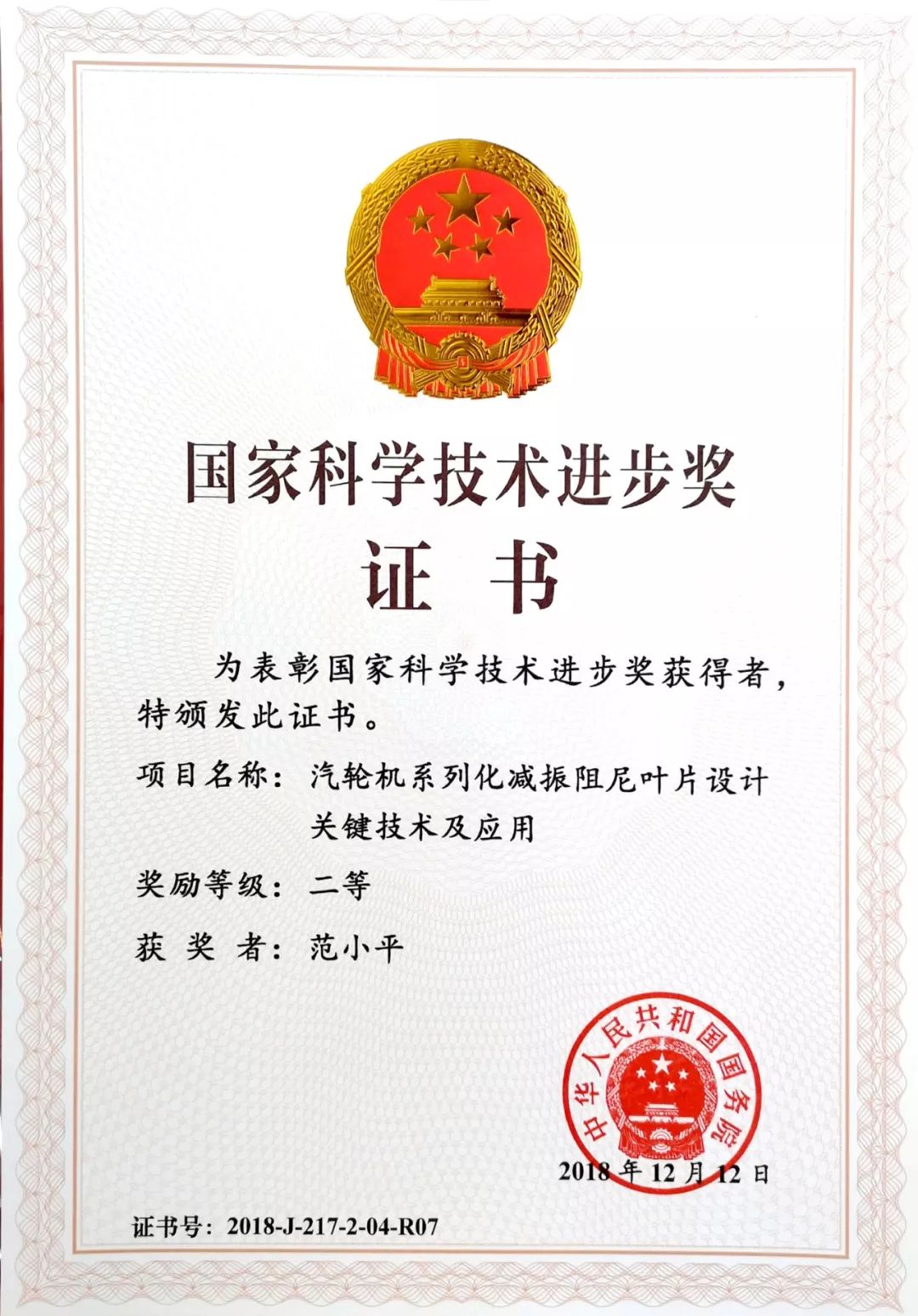 5521A18B221C58A91DA475327C8_99438C23_35653