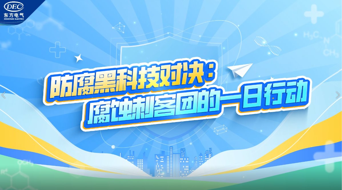 东升国际(中国游)官网 - 首页入口