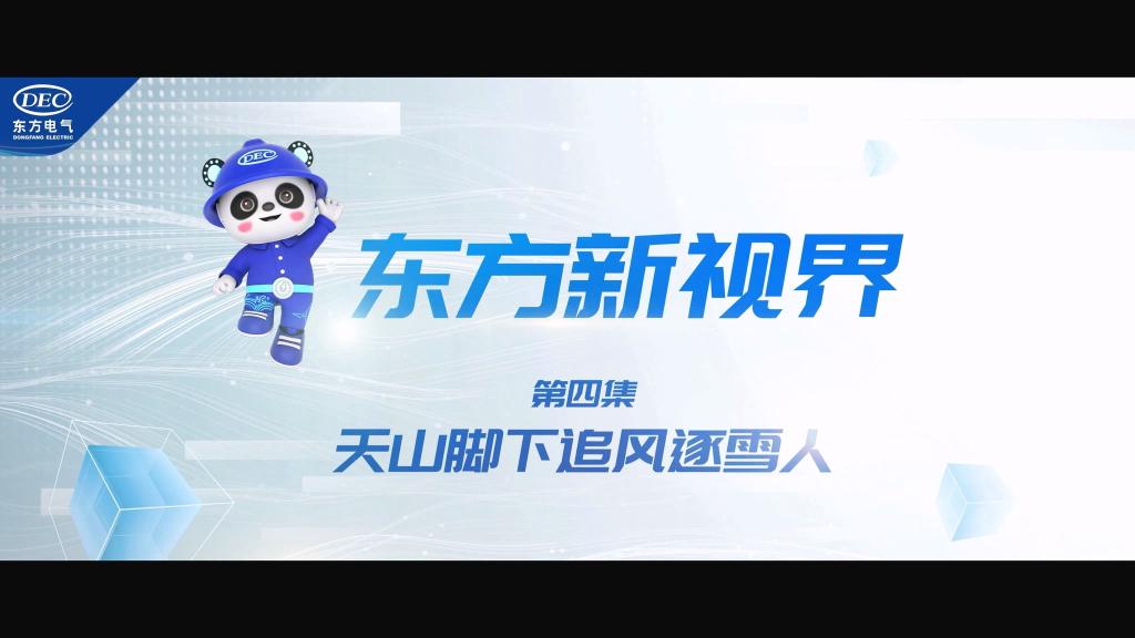 东升国际(中国游)官网 - 首页入口