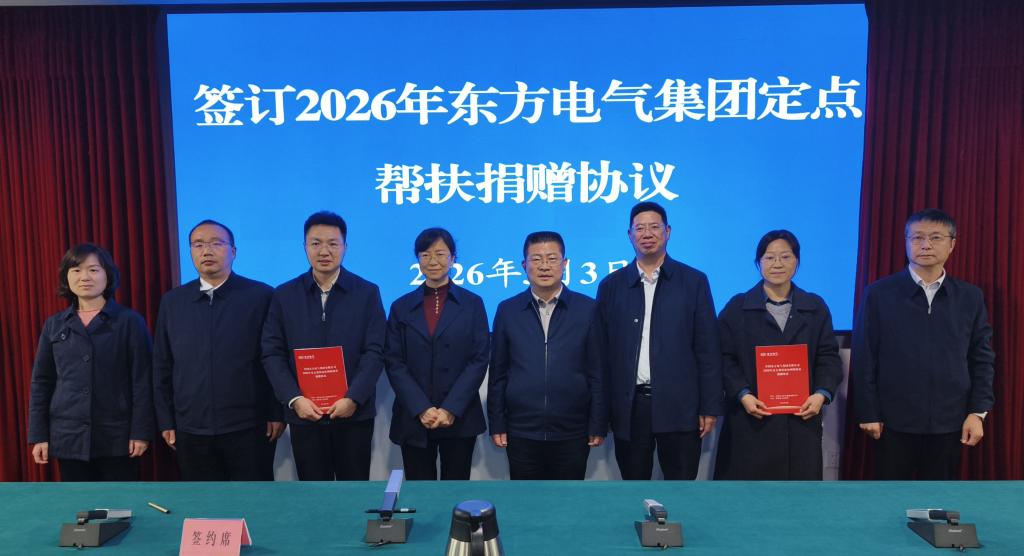 45320BC6DA23D08EE0F608F9F46_8B81B7FC_10CA4