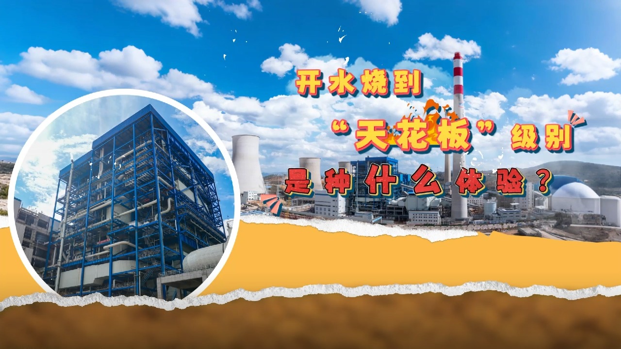 东升国际(中国游)官网 - 首页入口