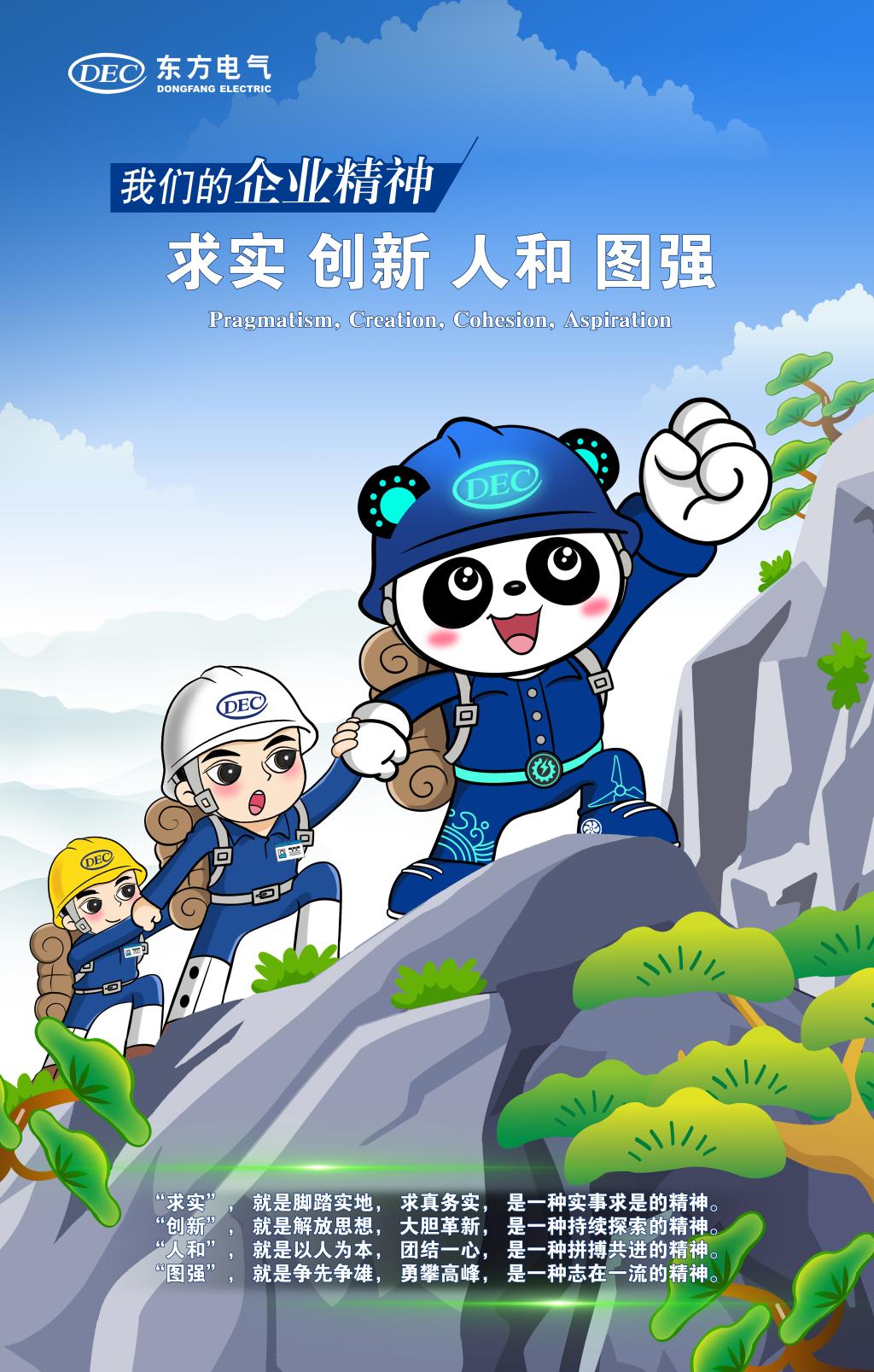 东升国际(中国游)官网 - 首页入口