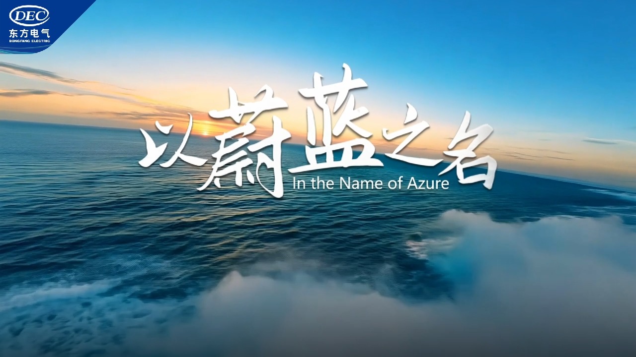 东升国际(中国游)官网 - 首页入口