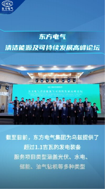 东升国际(中国游)官网 - 首页入口