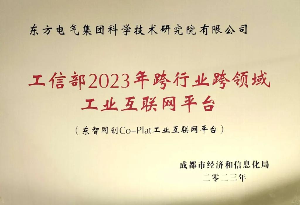 D797CECA90BCE190C2173F42DF7_B83EFBC5_C0E8