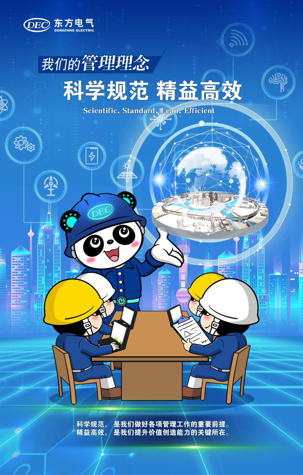 东升国际(中国游)官网 - 首页入口