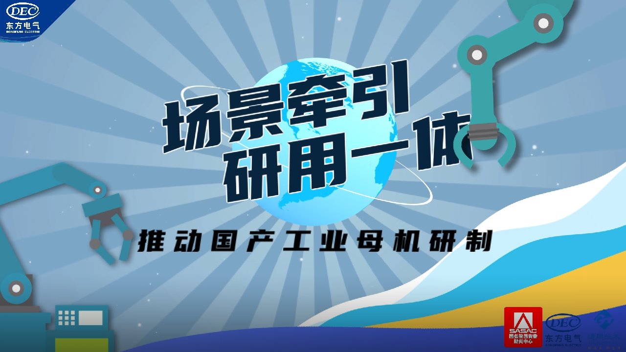 东升国际(中国游)官网 - 首页入口