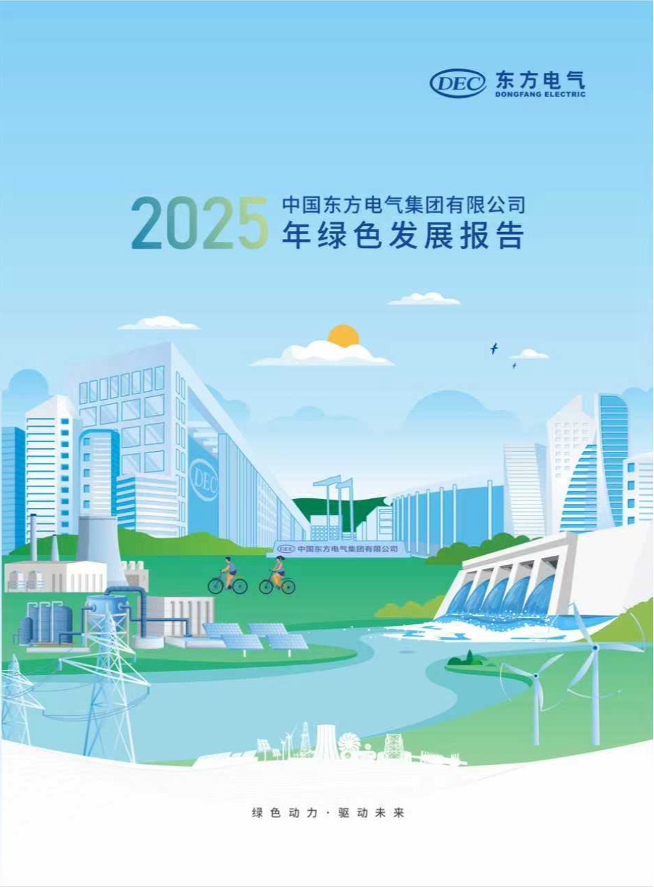 东升国际(中国游)官网 - 首页入口