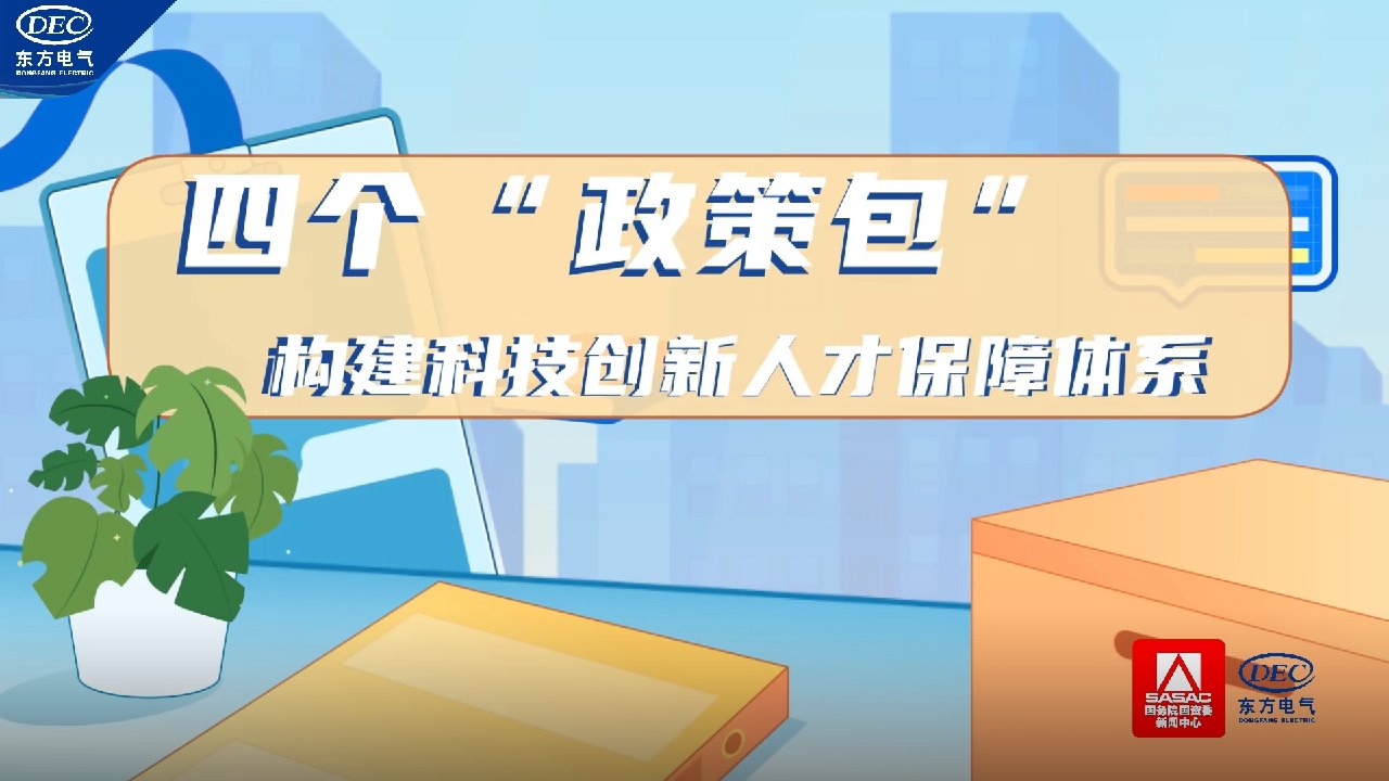 东升国际(中国游)官网 - 首页入口