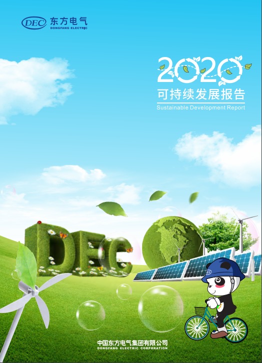 东升国际(中国游)官网 - 首页入口