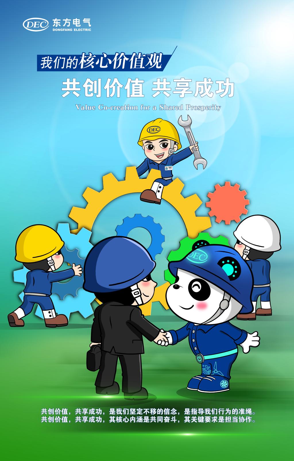 东升国际(中国游)官网 - 首页入口