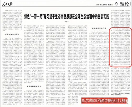 8D044D9769E4CE4812F780875E6_DF352588_F3FAD