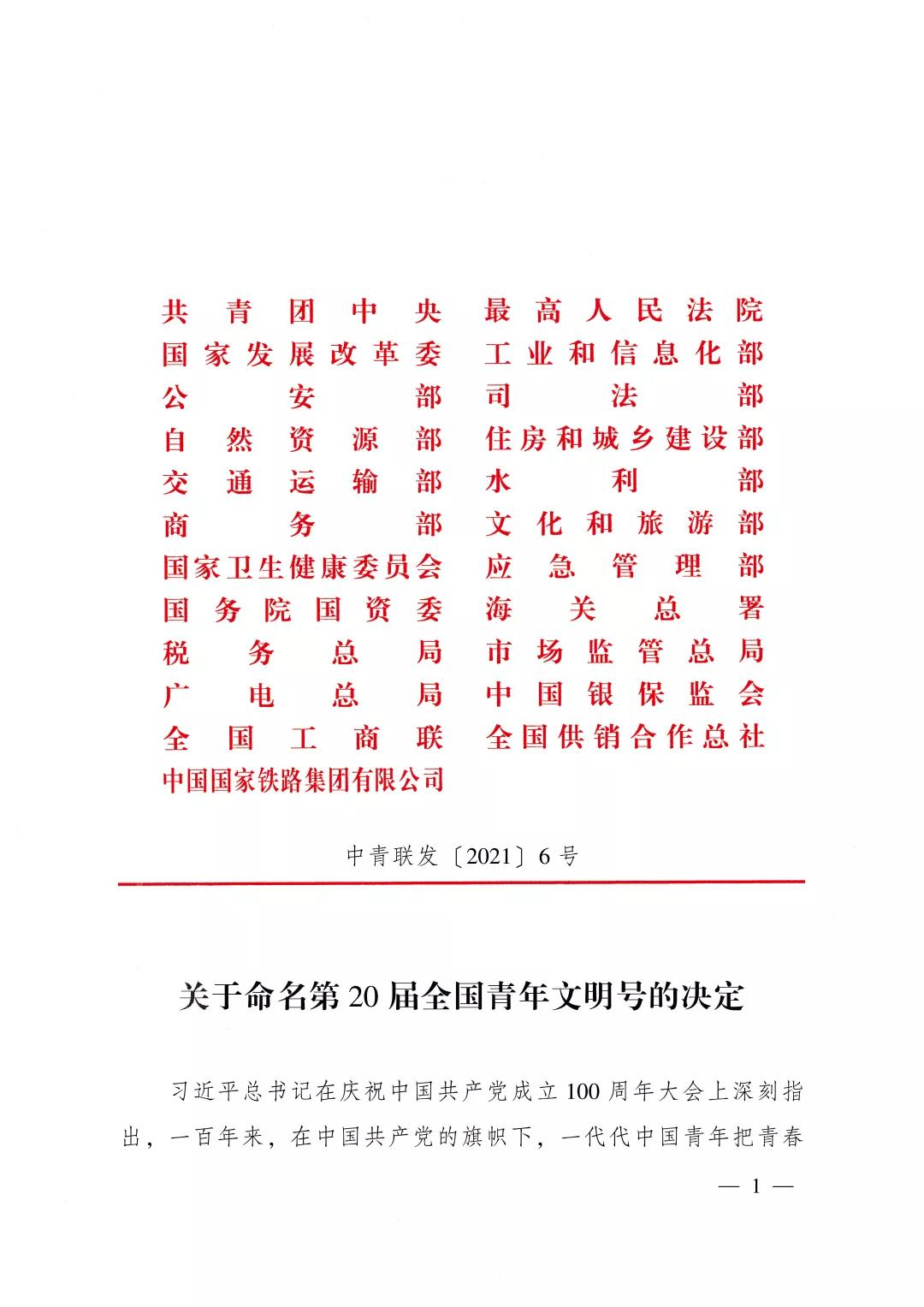 96DC005A58B7AD075EC38FFEBA9_3A115FE2_8D243