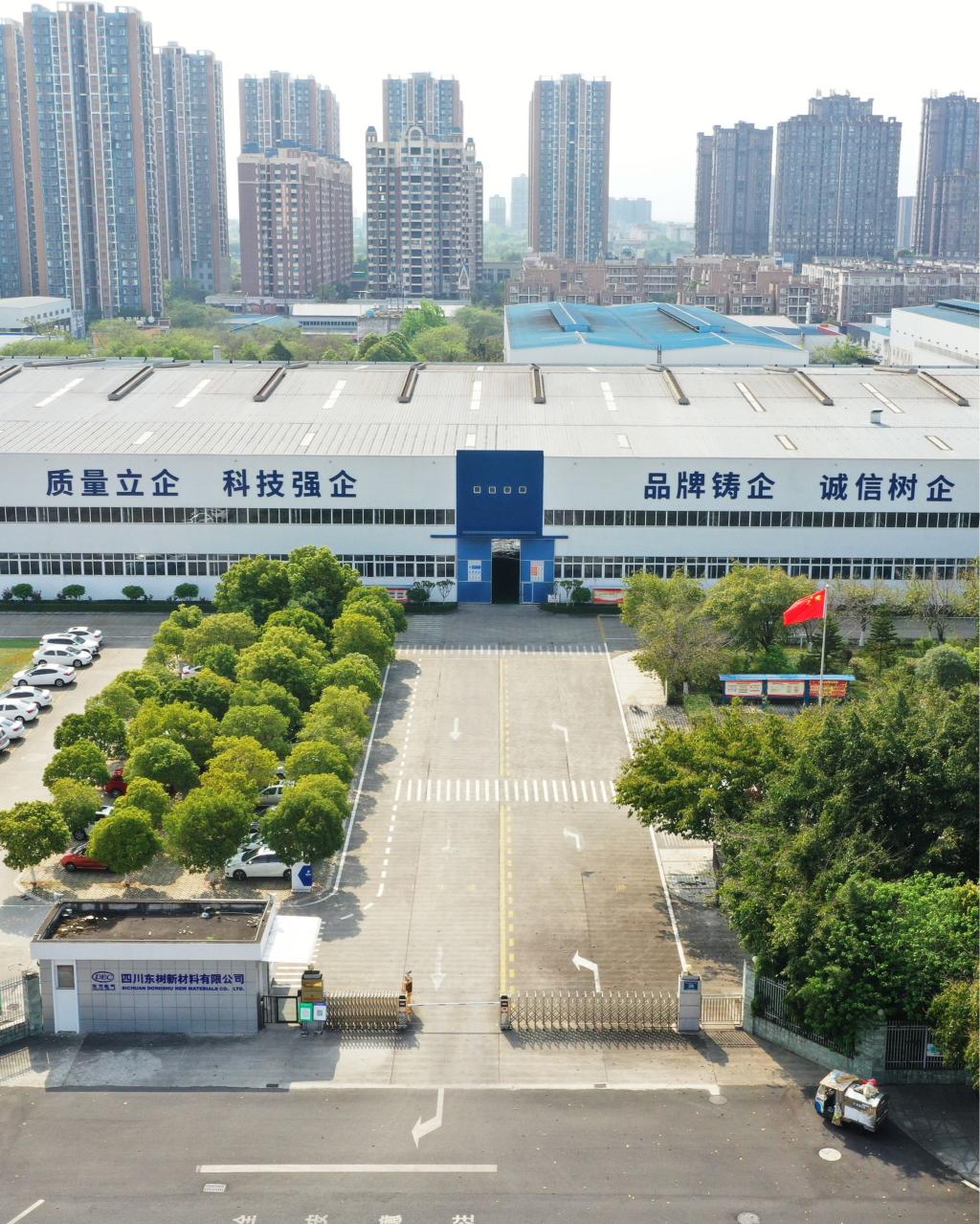 东升国际(中国游)官网 - 首页入口