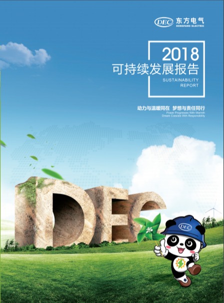 东升国际(中国游)官网 - 首页入口