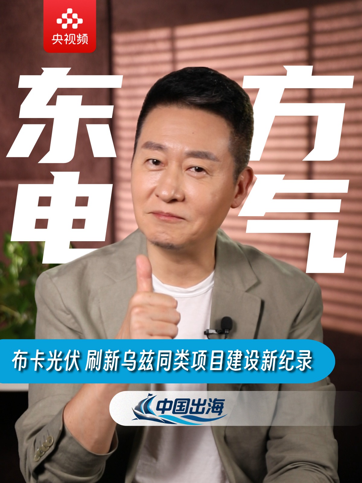 东升国际(中国游)官网 - 首页入口