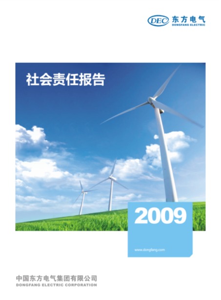 东升国际(中国游)官网 - 首页入口