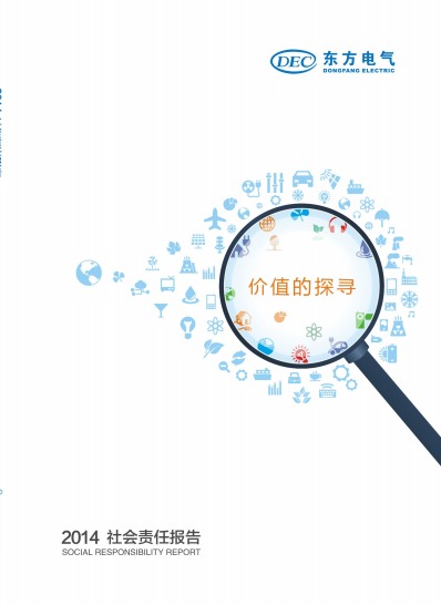 东升国际(中国游)官网 - 首页入口