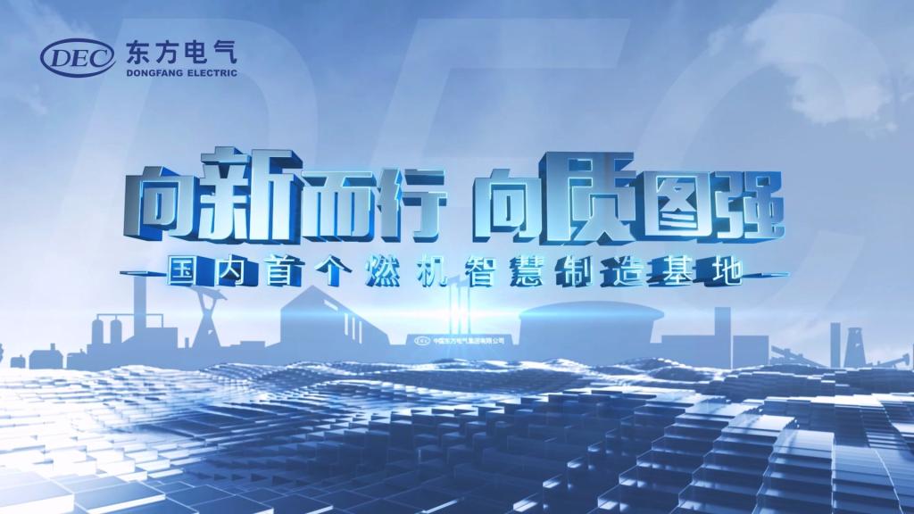 东升国际(中国游)官网 - 首页入口