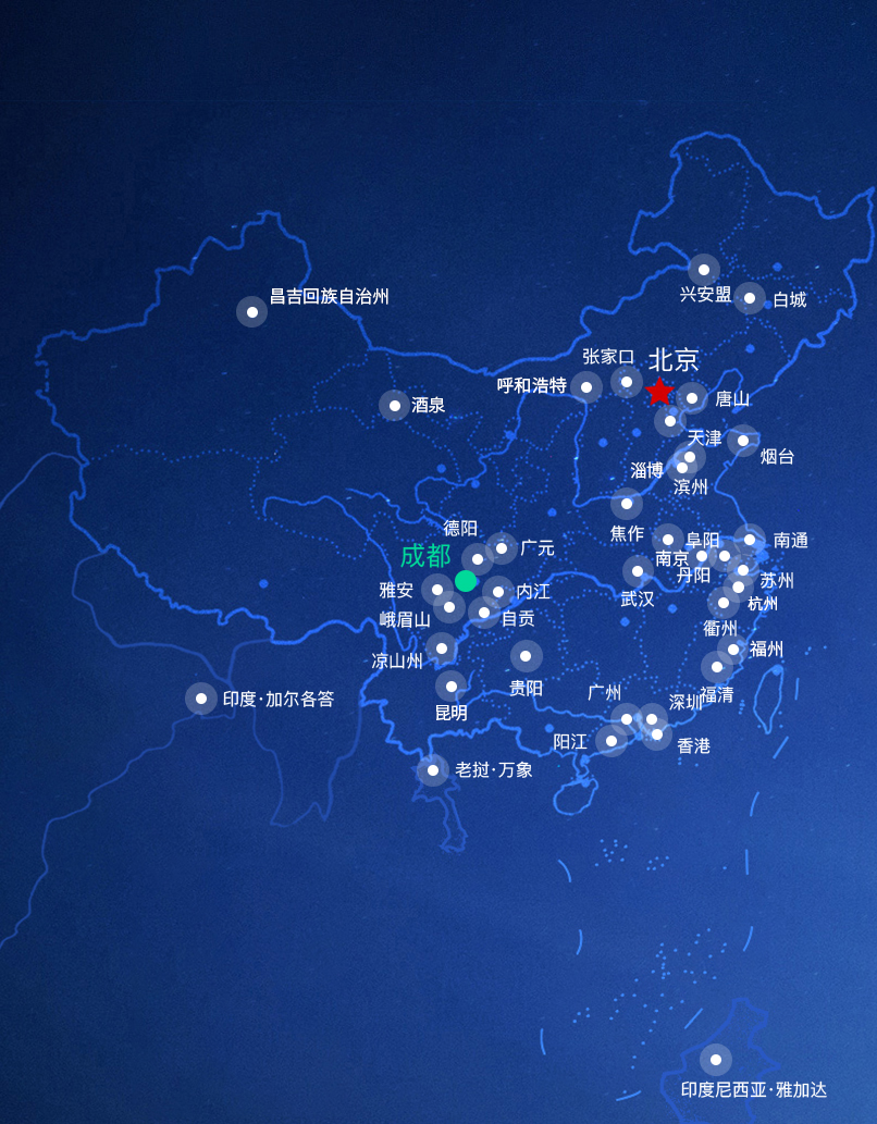 东升国际(中国游)官网 - 首页入口