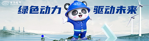 东升国际(中国游)官网 - 首页入口