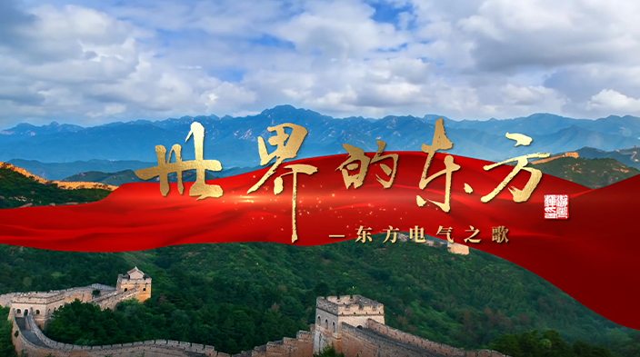 东升国际(中国游)官网 - 首页入口