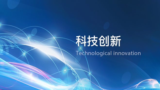 东升国际(中国游)官网 - 首页入口