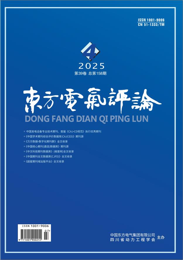 东升国际(中国游)官网 - 首页入口